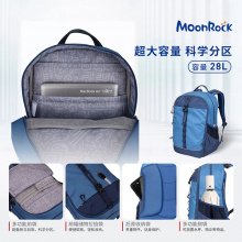 梦乐Air初中生高中生书包大容量轻便书包【2025新品】