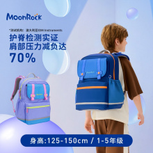 梦乐1-5年级书包儿童护脊背包轻量减负书包【2025新品】