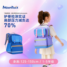 梦乐1-5年级书包儿童护脊背包轻量减负书包【2025新品】