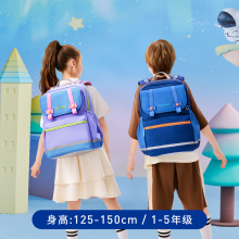 梦乐1-5年级书包儿童护脊背包轻量减负书包【2025新品】