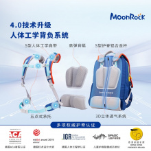 MoonRock梦乐书包男生小学生男3-5年级护脊减负女可爱时尚双肩包