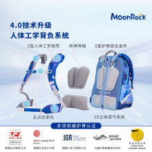 MoonRock梦乐小学生书包三四五年级男女童超轻便护脊减负双肩包