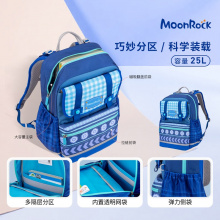 梦乐1-5年级书包护脊减负大容量双肩背包