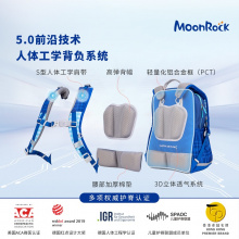 梦乐1-5年级书包护脊减负大容量双肩背包