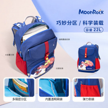 MoonRock梦乐护脊减负书包 2021年新品首发 SE102P系列