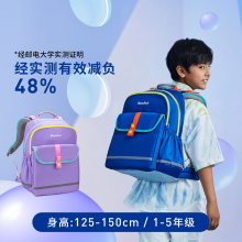 MoonRock梦乐书包儿童小学生男生一到三六年级女孩护脊减负超轻