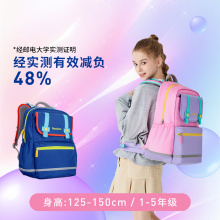 MoonRock梦乐书包男生小学生男3-5年级护脊减负女可爱时尚双肩包