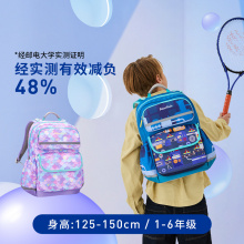 MoonRock梦乐小学生书包男女儿童减负护脊三到六年级轻便超轻背包