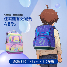 MoonRock梦乐书包小学生男女儿童护脊减负1-3年级背包