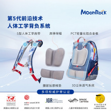 【PCT旗舰款】MoonRock梦乐书包小学生1-3年级护脊轻量减负背包