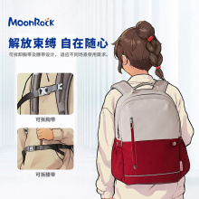 MoonRock AIR中学生书包男女初时尚背包高中生大容量减压双肩包