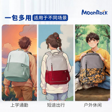 MoonRock AIR中学生书包男女初时尚背包高中生大容量减压双肩包