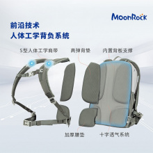 MoonRock AIR中学生书包男女初时尚背包高中生大容量减压双肩包
