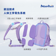 MoonRock AIR多功能书包大容量初中高中减负双肩包轻量休闲背包