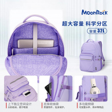 MoonRock AIR初高中生学生双肩包32L大容量减负防泼水时尚书包