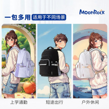 MoonRock AIR初高中生学生双肩包32L大容量减负防泼水时尚书包