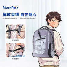 MoonRock AIR书包小升初减负超轻高中生时尚大容量轻便双肩背包