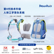 MoonRock梦乐 护脊减负书包3-6年级小学生男女儿童双肩背包大容量
