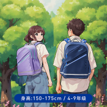 梦乐5-9年级小学初中生书包大容量减负双肩背包【2025新品】