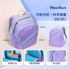 梦乐5-9年级小学初中生书包大容量减负双肩背包【2025新品】