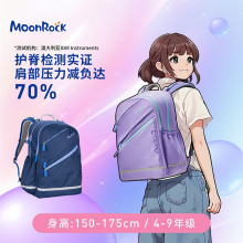 梦乐5-9年级小学初中生书包大容量减负双肩背包【2025新品】