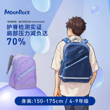 梦乐5-9年级小学初中生书包大容量减负双肩背包【2025新品】