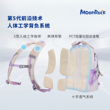 梦乐5-9年级小学初中生书包大容量【2025新品】
