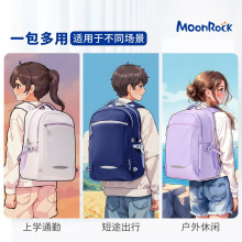 梦乐5-9年级小学初中生书包大容量【2025新品】
