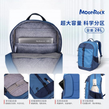 梦乐Air初中生高中生书包大容量轻便书包【2025新品】
