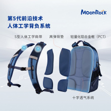 梦乐Air初中生高中生书包大容量轻便书包【2025新品】