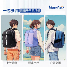 梦乐Air初中生高中生书包大容量轻便书包【2025新品】