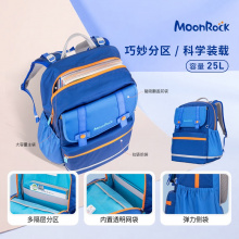 梦乐1-5年级书包儿童护脊背包轻量减负书包【2025新品】
