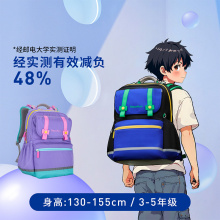 MoonRock梦乐书包男生小学生男3-5年级护脊减负女可爱时尚双肩包