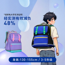MoonRock梦乐书包男生小学生男3-5年级护脊减负女可爱时尚双肩包