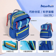 MoonRock梦乐书包男生小学生男3-5年级护脊减负女可爱时尚双肩包