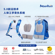梦乐1-5年级书包护脊减负大容量双肩背包