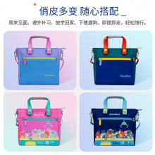 moonrock梦乐儿童卡通补课补习袋手提斜跨两用包包儿童单肩出游包