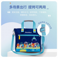 moonrock梦乐儿童卡通补课补习袋手提斜跨两用包包儿童单肩出游包