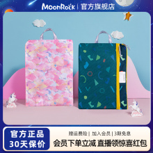 MoonRock梦乐小学生初高中收纳资料试卷A4文件袋儿童学习作业袋