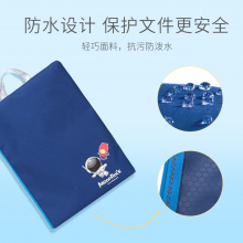 MoonRock梦乐小学生初高中收纳资料试卷A4文件袋儿童学习作业袋