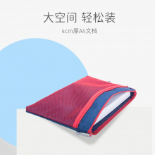 MoonRock梦乐小学生初高中收纳资料试卷A4文件袋儿童学习作业袋
